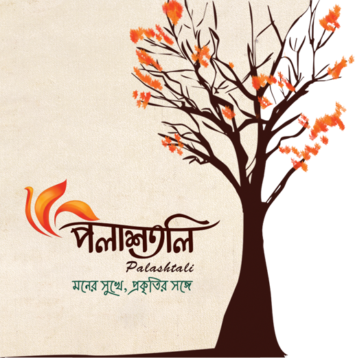 Hotel Plashtholi Logo